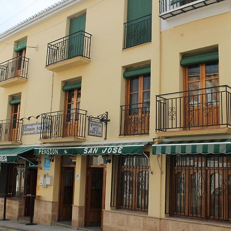 Pension San Jose Alhama de Granada Exterior photo